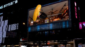 裸眼3D | 当心！南京新街口#元宇宙公寓#房客#有料猴#正在向你投喂香蕉！