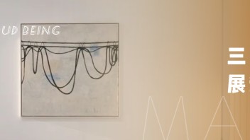 春天除了踏青，还可以去看展！广州3月看展指南