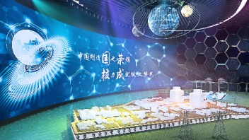 宽创国际 科学施工，全力推进，高标准落地建设 国家核电科技馆 