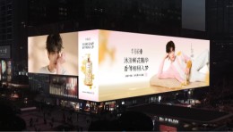 官宣 | 半亩花田携手品牌代言人田栩宁登陆3788“亚洲之光”地标巨幕！