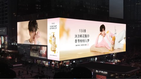 官宣 | 半亩花田携手品牌代言人田栩宁登陆3788“亚洲之光”地标巨幕！