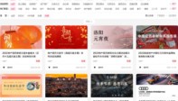 活动策划常去的10个网站！