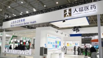 2024年山东（青岛）国际医药健康暨康养产业博览会