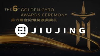 九菁大事记 | 第六届金陀螺奖“MR智慧家庭<b>全场景体验</b>服务”获XR应用奖第五名
