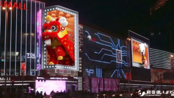 天津京东裸眼3D巨幕焕新装了