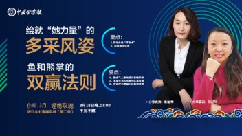 <b>直播预告 </b>| 宽创国际女神受邀做客中企视讯直播间，敬请期待 