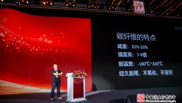 秀狐科技应邀出席中国演出行业协会舞美舞台企业（北京）会员服务基地启动大会