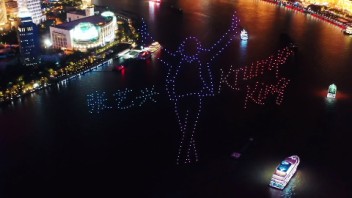 绝美！百架无人机为张艺兴庆祝出道十周年，数万人观看！