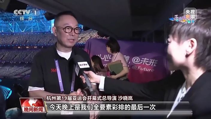 裸眼3D、数字科技、AR技术…杭州亚运会开幕式剧透！