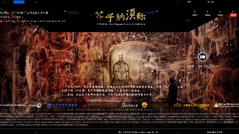 Studio10｜“芥子纳须弥” 云冈石窟艺术特展 Ⅰ