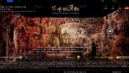 Studio10｜“芥子纳须弥” 云冈石窟艺术特展 Ⅰ