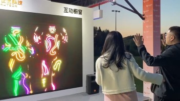 数字主持人、AI绘画、AI换装等创新产品，成为年会救星