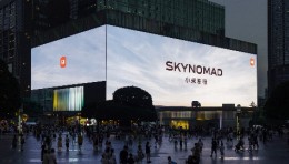 SkyNomad小米澎程，为SUV空间给出全新答案！