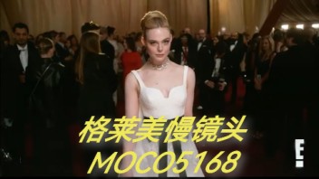 艾丽·范宁 Elle Fanning2025奥斯卡颁奖典礼格莱美慢镜头  