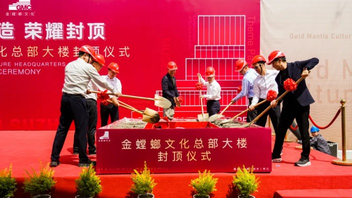 见证“文化新高度”！金螳螂文化总部大楼喜封金顶！