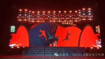 篮球比赛内部通讯方案是怎么应用实施的？-TIKOOL太酷信息无线内通HY-B50系列
