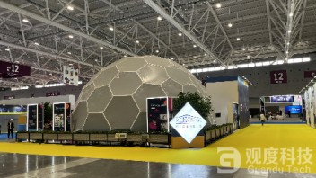 【观度球幕案例】2021新华网展会-移动球幕影院