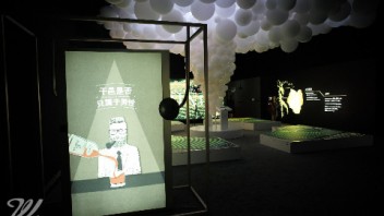 <b>解码轩尼诗</b>互动体验展