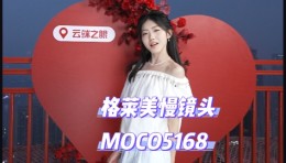 520心跳预警！重庆云端之眼「高空心动节」浪漫启航