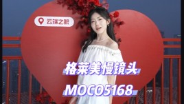 520心跳预警！重庆云端之眼「高空心动节」浪漫启航