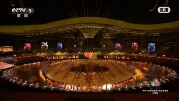 揭秘全运会开幕式的视觉盛宴！清华美院王之纲教授团队精彩视频设计呈现