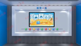 法伴一生互动软件-法伴一生按钮互动软件-法治教育互动