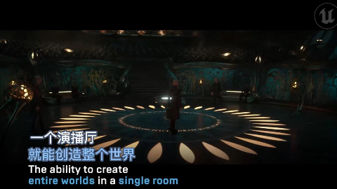 【虚拟制片】带你领略《DIS》幕后魅力