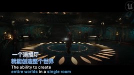 【虚拟制片】带你领略《DIS》幕后魅力