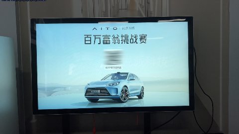 创意互动游戏装置勇闯三关车展暖场品牌企业文化输出必备