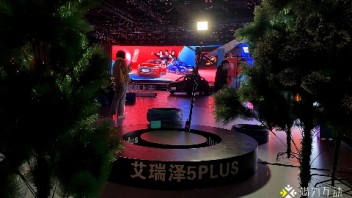 【360旋转升格拍摄】艾瑞泽5 PLUS 甜野上市全国巡展