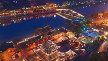 将<b>大运河国家文化公园</b>打造成展示“重要窗口”的亮丽名片