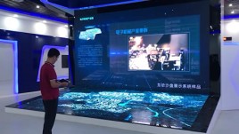 数字化沙盘与中控系统