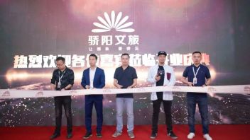 骄阳子公司“深圳骄阳文旅科技有限公司”正式揭牌成立！
