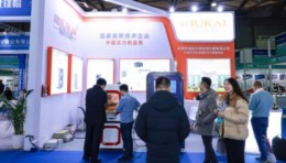 2026中国AI算力展|数据中心|2026全国液冷展会