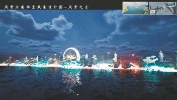 浙江绍兴、广东惠州两地新增夜游项目，运用数字科技打造全感官沉浸体验