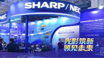 光影筑新，领见未来｜<b>NEC电影机</b>闪耀BIRTV2023