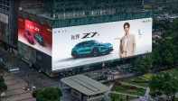 强势官宣！尚界汽车携代言人肖战登陆亚洲第一屏！
