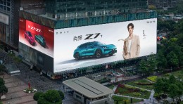 强势官宣！尚界汽车携代言人肖战登陆亚洲第一屏！