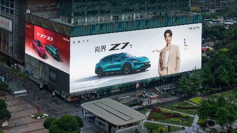 强势官宣！尚界汽车携代言人肖战登陆亚洲第一屏！