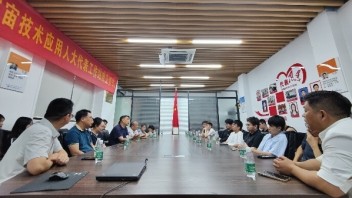 投石科技“<b>AI赋能</b>美育发展艺术元宇宙”主题沙龙活动圆满举行