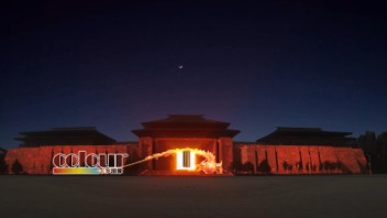 孙子文化园-<b>预演</b>视频