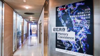 作品征集｜2025年第四届CDSA国际媒体艺术创意大赛