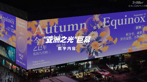 秋分至，硕果香，岁月安然，万物渐藏。