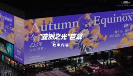 秋分至，硕果香，岁月安然，万物渐藏。