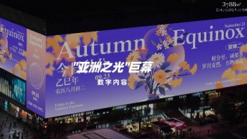 秋分至，硕果香，岁月安然，万物渐藏。