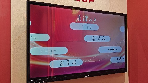 知识答题+电子签字留言互动 | 展馆设计案例