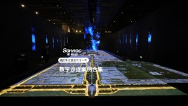 索诺克Sonnoc数字沙盘案例合集