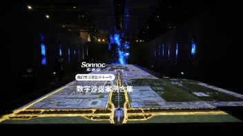 索诺克Sonnoc数字沙盘<b>案例合集</b>