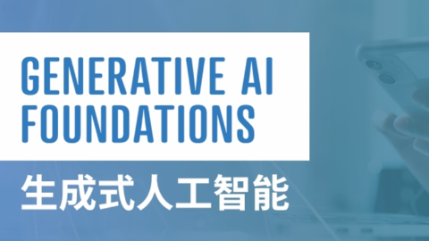 职业技能等级证书有用吗？AI时代的新答案