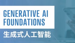 职业技能等级证书有用吗？AI时代的新答案